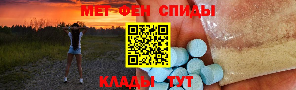 Похвистнево  Амфетамин  Амфетамин  OMG сайт  АМФ VHQ  Вход с VPN 