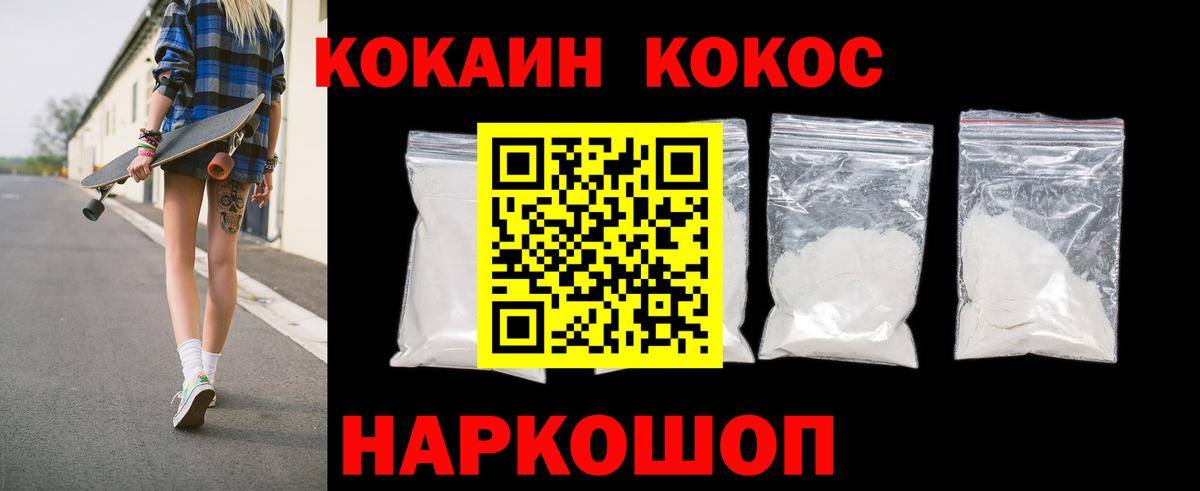 Каннабис Похвистнево