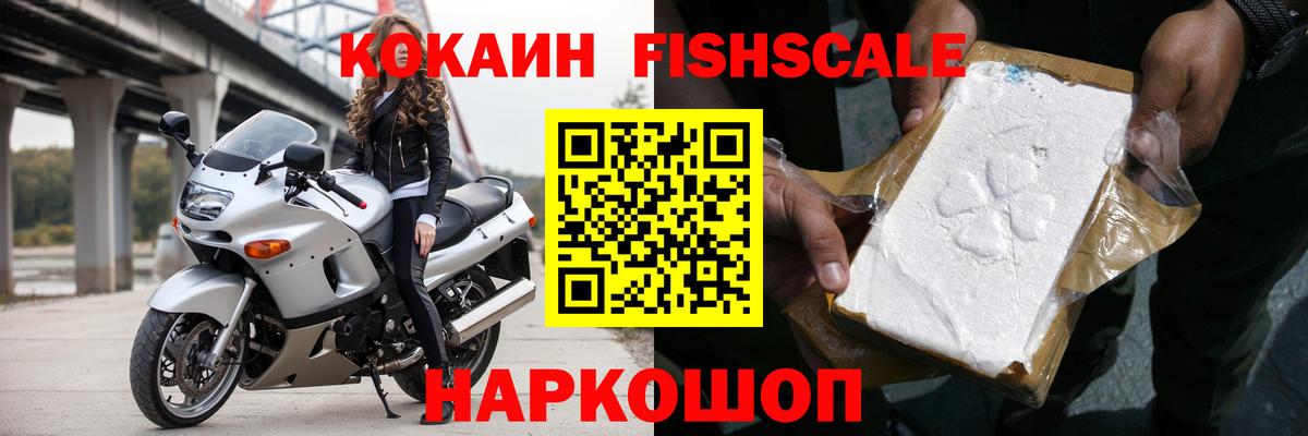 COCAIN 98%  COCAIN VHQ  даркнет сайт  Похвистнево  Вход с VPN 