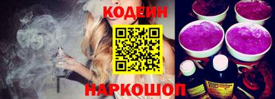 ПСИЛОЦИБИНОВЫЕ ГРИБЫ Славянск-на-Кубани