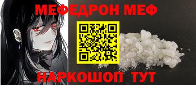 кокаин Севастополь