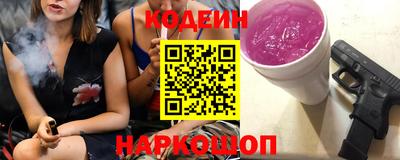 кокаин Севастополь