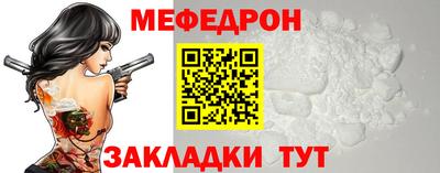 PSILOCYBIN Северобайкальск
