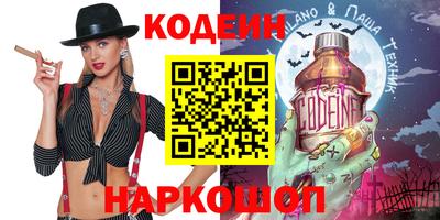кокаин Севастополь
