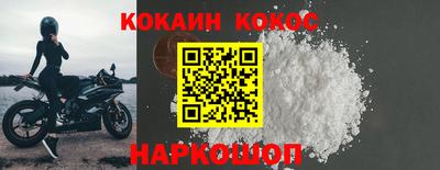 шишки Сланцы