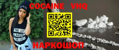 шишки Сланцы
