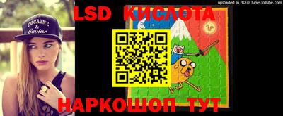 кокаин Севастополь
