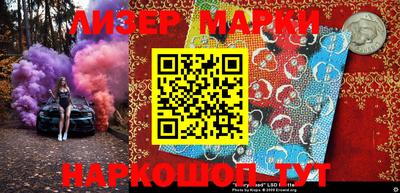 кокаин Севастополь