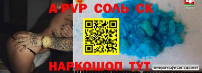PSILOCYBIN Северобайкальск