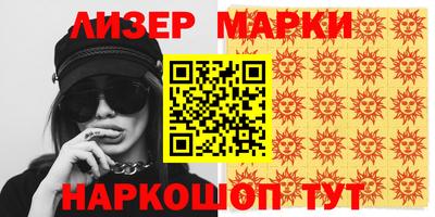 марки lsd Свободный