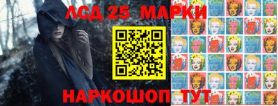 PSILOCYBIN Северобайкальск