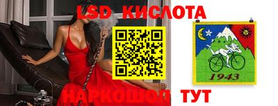 ПСИЛОЦИБИНОВЫЕ ГРИБЫ Славянск-на-Кубани