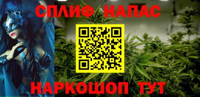 ПСИЛОЦИБИНОВЫЕ ГРИБЫ Славянск-на-Кубани