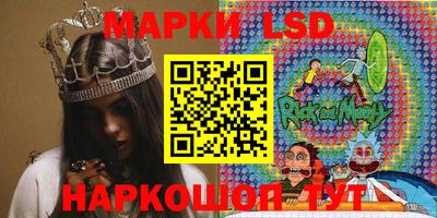 кокаин Севастополь