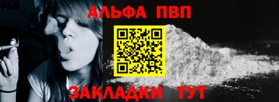 a pvp Славгород
