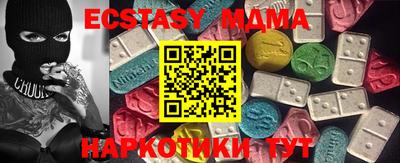 PSILOCYBIN Северобайкальск
