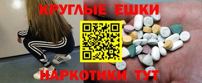 ПСИЛОЦИБИНОВЫЕ ГРИБЫ Славянск-на-Кубани