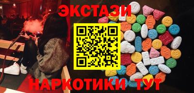 кокаин Севастополь