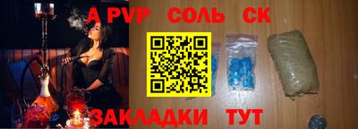 a pvp Славгород