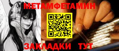 кокаин Севастополь