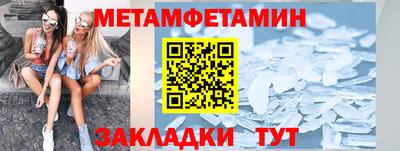 шишки Сланцы