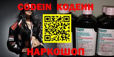 кокаин Севастополь