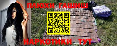 шишки Сланцы
