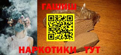 шишки Сланцы