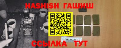 ПСИЛОЦИБИНОВЫЕ ГРИБЫ Славянск-на-Кубани