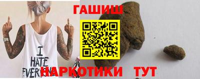 шишки Сланцы