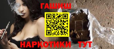 ПСИЛОЦИБИНОВЫЕ ГРИБЫ Славянск-на-Кубани