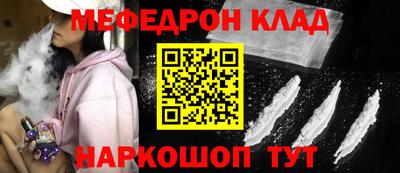 кокаин Севастополь