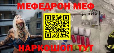 кокаин Севастополь