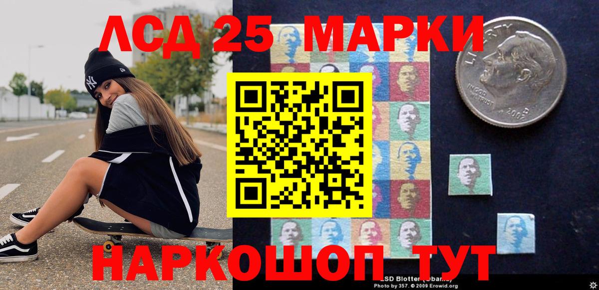 Канабис  Похвистнево  Мефедрон   Вход с VPN  Конопля 