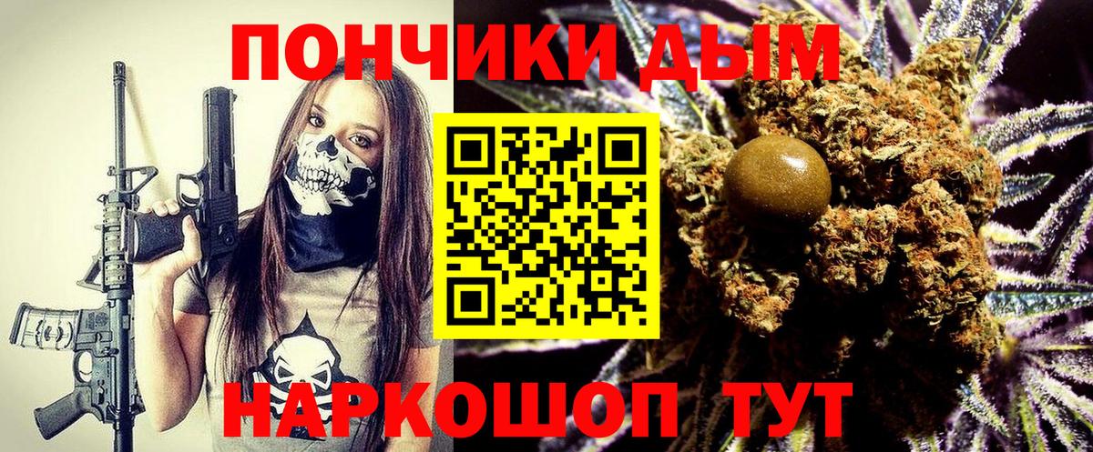 Похвистнево  МАРИХУАНА Amnesia  Шишки марихуана SATIVA & INDICA  Вход с VPN  Конопля Amnesia 
